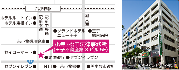 アクセスマップ