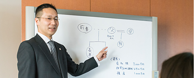 暮らしのための法務 個人のご相談 For Personal