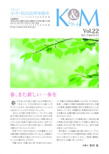 vol22のサムネイル